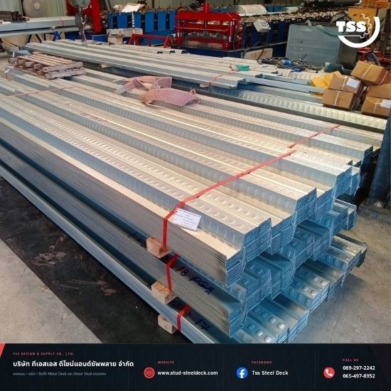 Metal deck ราคาส่ง-ราคาโรงงาน Metal deck ราคาส่ง-ราคาโรงงาน  Metal Deck ราคาส่ง  Metal Deck ราคาโรงงาน  ราคา Metal Deck  ขายส่ง Metal Deck  จำหน่าย Metal Deck  โรงงาน Metal Deck  แผ่น Metal Deck ราคา  Metal Deck ราคาต่อตารางเมตร  Metal Deck พร้อมติดตั้ง 