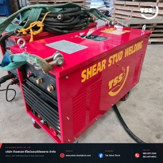 จำหน่าย-ให้เช่าเครื่องยิง Shear Stud เช่าเครื่องยิง Shear Stud  จำหน่ายเครื่องยิง Shear Stud  เครื่องเชื่อมสตั๊ด  ให้เช่าเครื่องเชื่อมสตัด  เครื่อง Stud Welding  ราคาเช่าเครื่องยิงสตั๊ด  เช่าเครื่องเชื่อม Shear Stud  ขายเครื่องยิงสตั๊ด  เครื่องเชื่อมหมุดสตั๊ด  Drawn Arc Stud Welder 